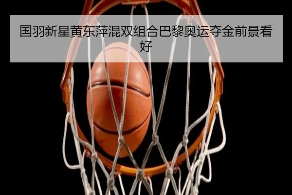 guo-yu-xin-xing-huang-dong-ping-hun-shuang-zu-he-ba-li-ao-yun-duo-jin-qian-jing-kan-hao-2-768.jpg
