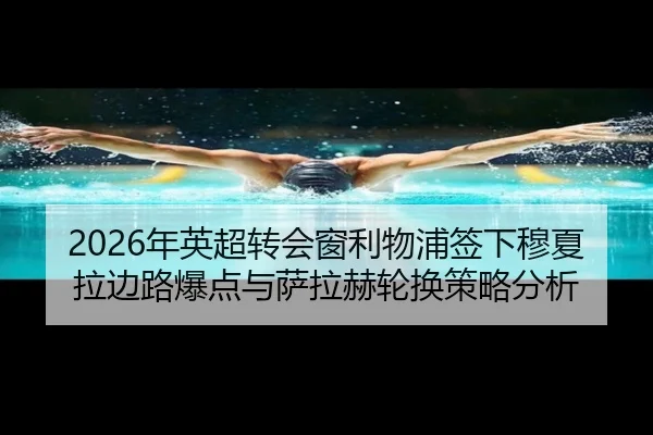 nian-ying-chao-zhuan-hui-chuang-li-wu-pu-qian-xia-mu-xia-la-bian-lu-bao-dian-yu-sa-la-he-lun-huan-ce-lve-fen-xi-2-159.jpg