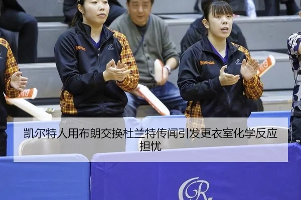 kai-er-te-ren-yong-bu-lang-jiao-huan-du-lan-te-chuan-wen-yin-fa-geng-yi-shi-hua-xue-fan-ying-dan-you-2-814.jpg